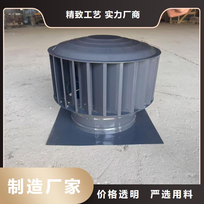 D系列风帽终身质保