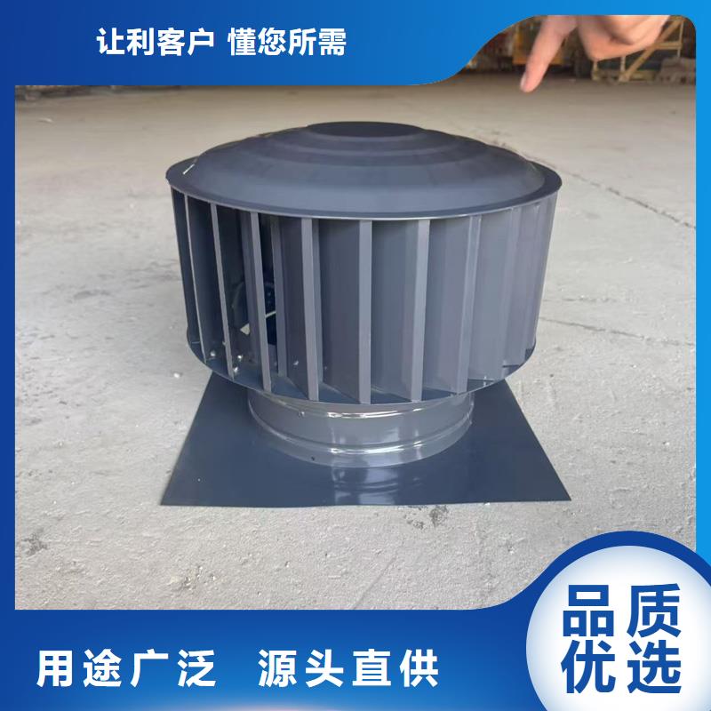 离心式无动力风帽旋转风帽