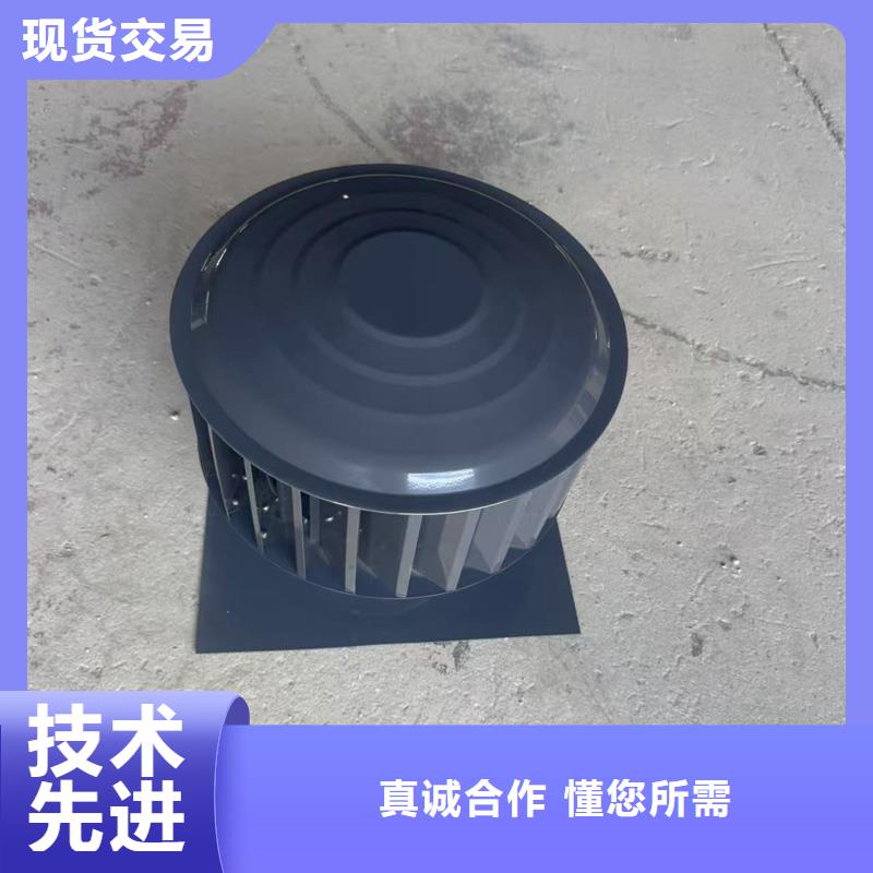 县F系列离心式无动力风帽厂家直供