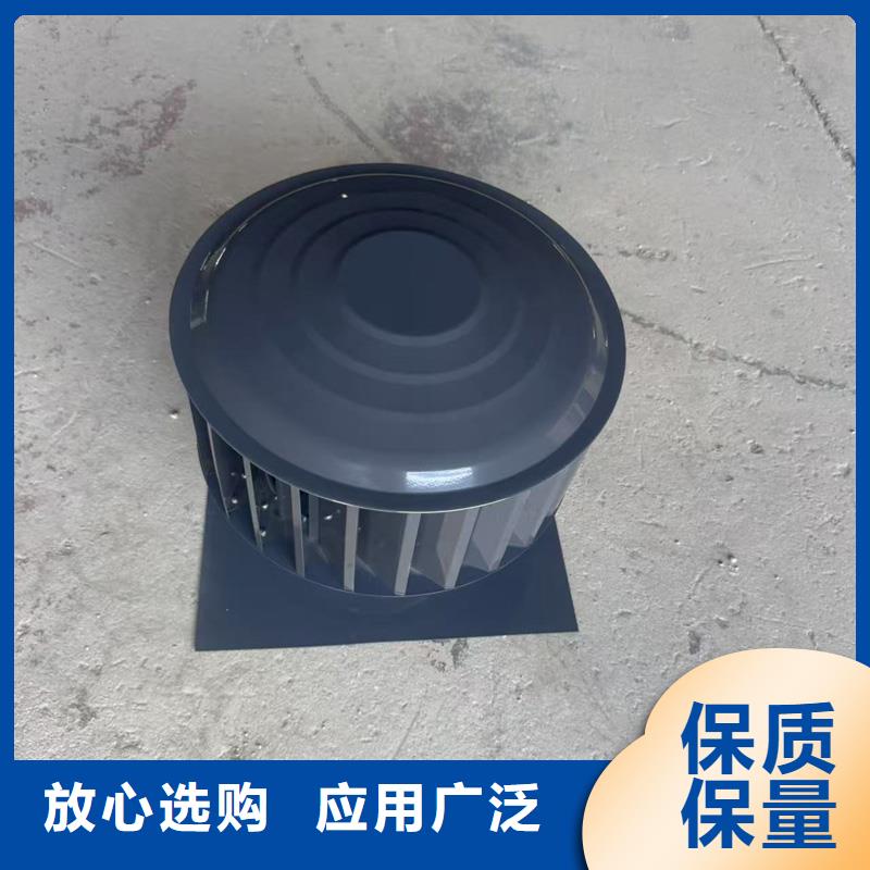 县无动力防风风帽支撑定制