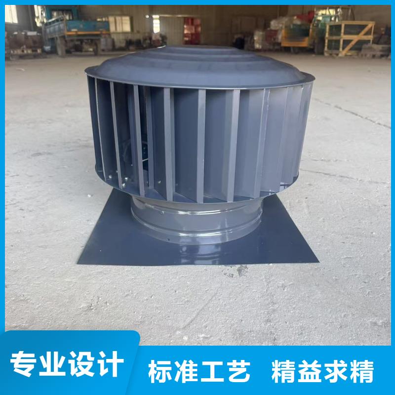 螺旋叶片无动力风帽住宅烟道用风帽