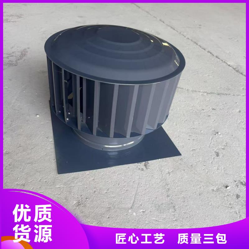 圆柱型无动力风帽混凝土风帽