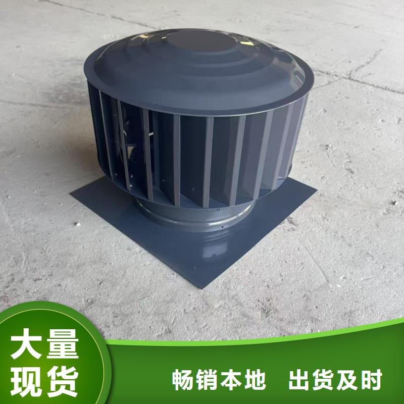 F-FM-WM离心式风帽团队