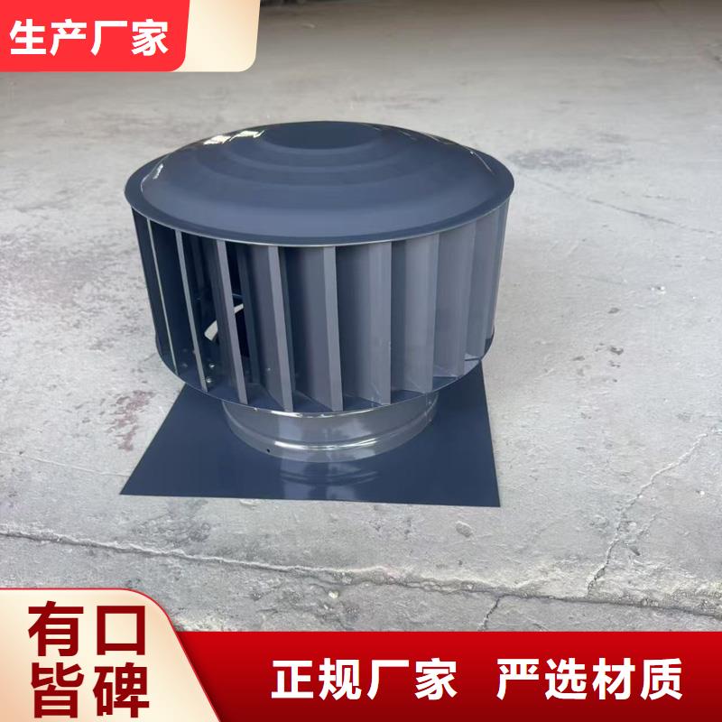高品质A-FM-BPS型风帽厂商