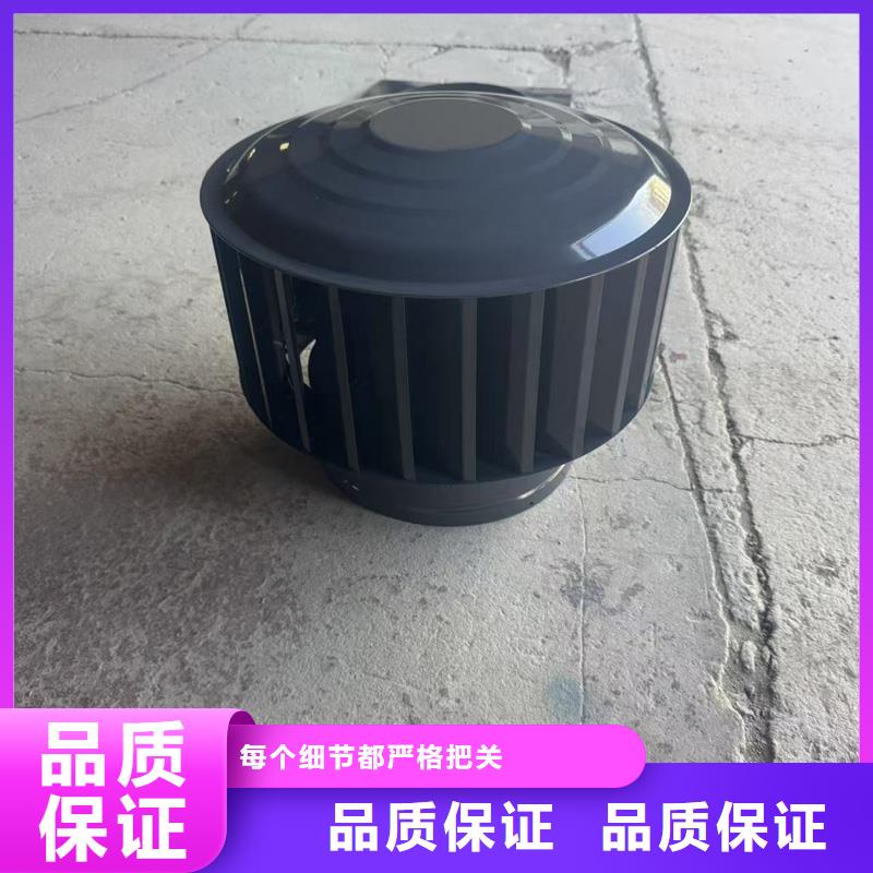 A系列无动力风帽厂家直销