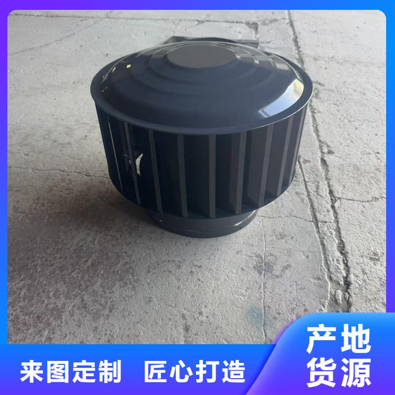 F-FM-WM300型防风风帽厂家定制型号齐全