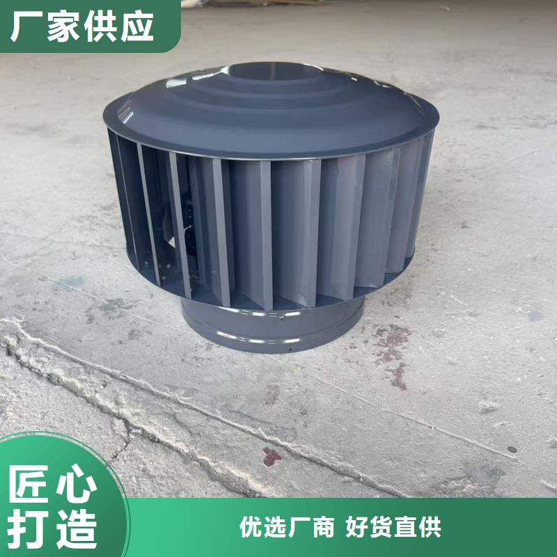 县楼顶负压风帽近期行情