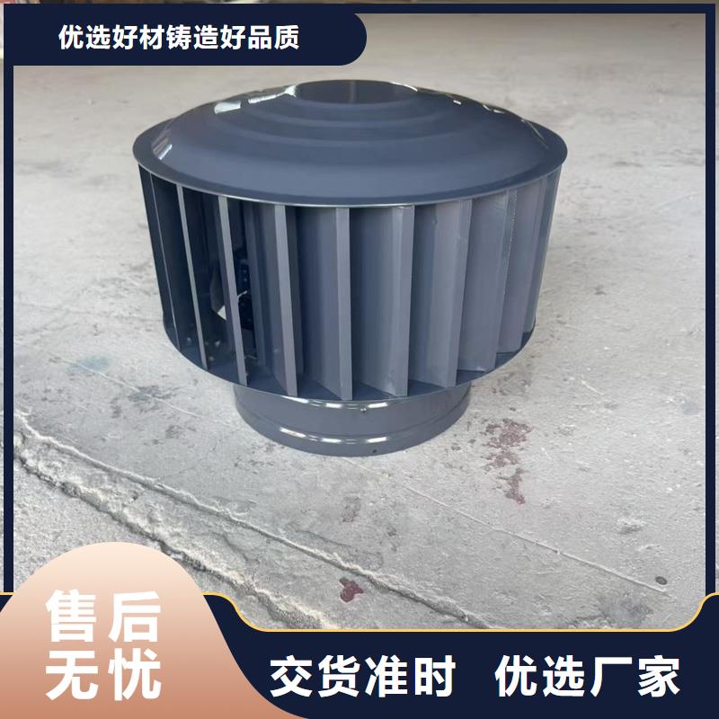变压式风帽现货直供