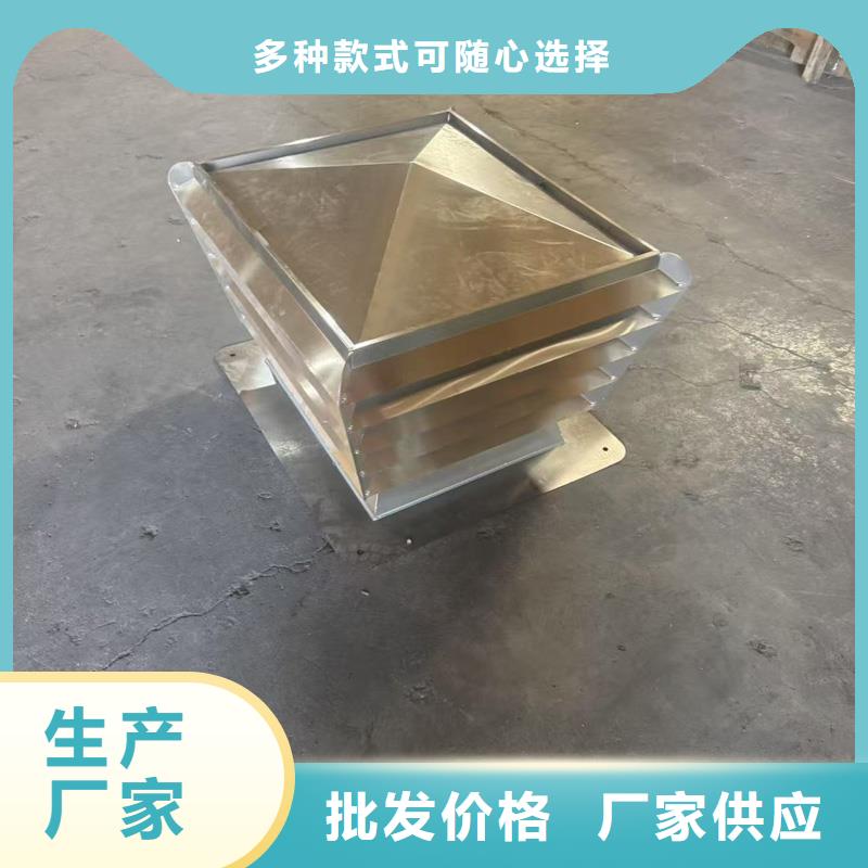 离心式旋转风帽工厂直销