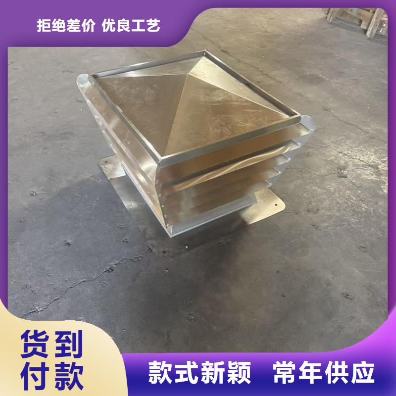 自力式风帽价格行情