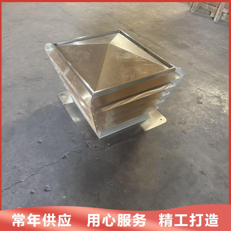 螺旋叶片无动力风帽在线报价