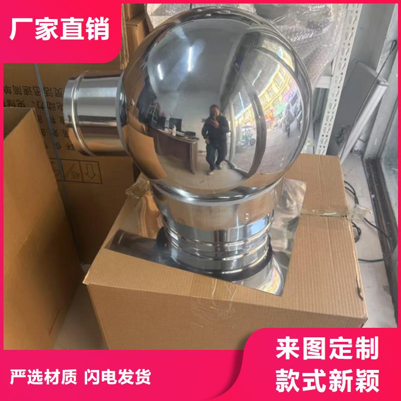 县23J916图集无动力风帽欢迎您的来电