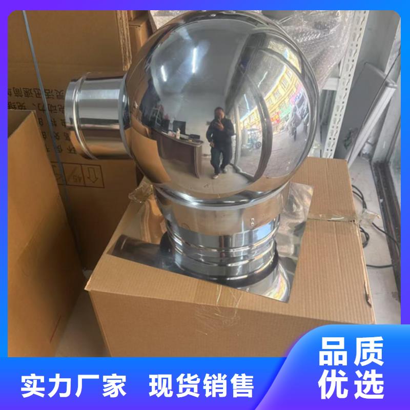 螺旋叶片无动力风帽工厂直销