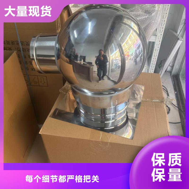 防风无动力风帽承诺守信