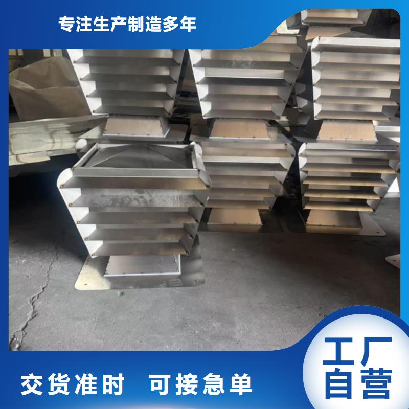 F系列离心式风帽本地厂家