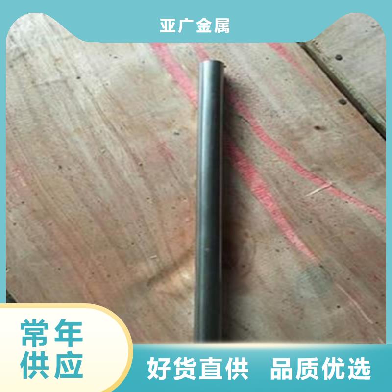 咨询【亚广】GCr15精密钢管批发价