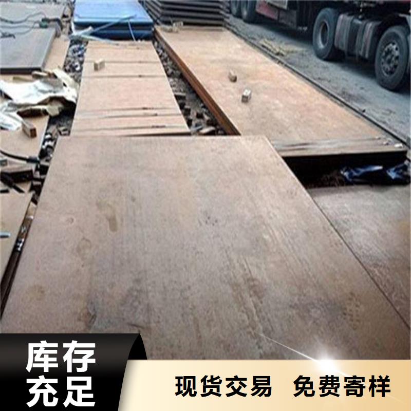 生产型【金帝】桥梁钢板供应商