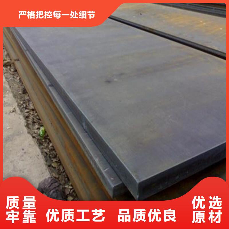 甄选好厂家(金帝)钢板质量可靠
