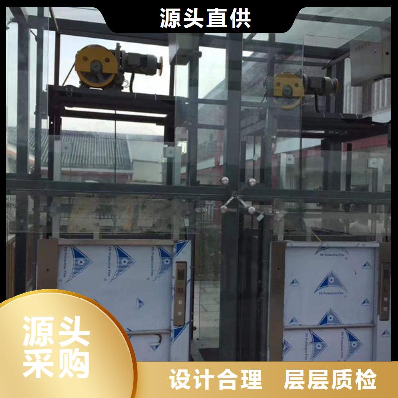 潍坊市青州市窗口式传菜电梯型号全