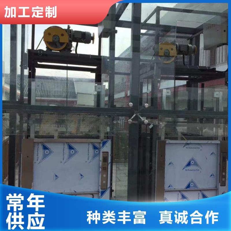 《力拓》青岛市崂山区窗口式传菜电梯安装