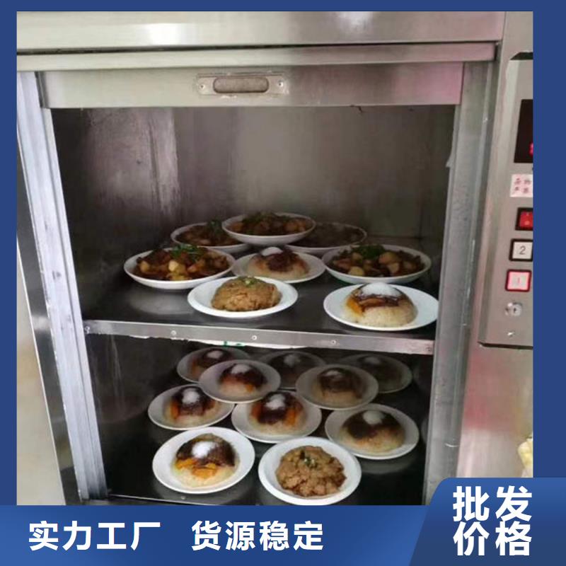武汉硚口区落地式传菜电梯今日报价
