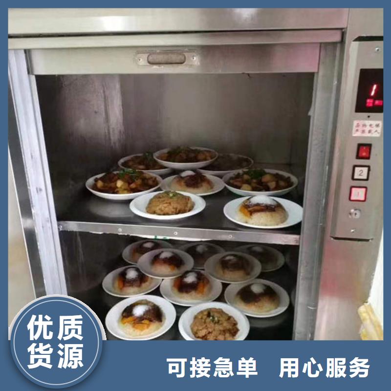 [力拓]潍坊安丘落地式传菜电梯询问报价