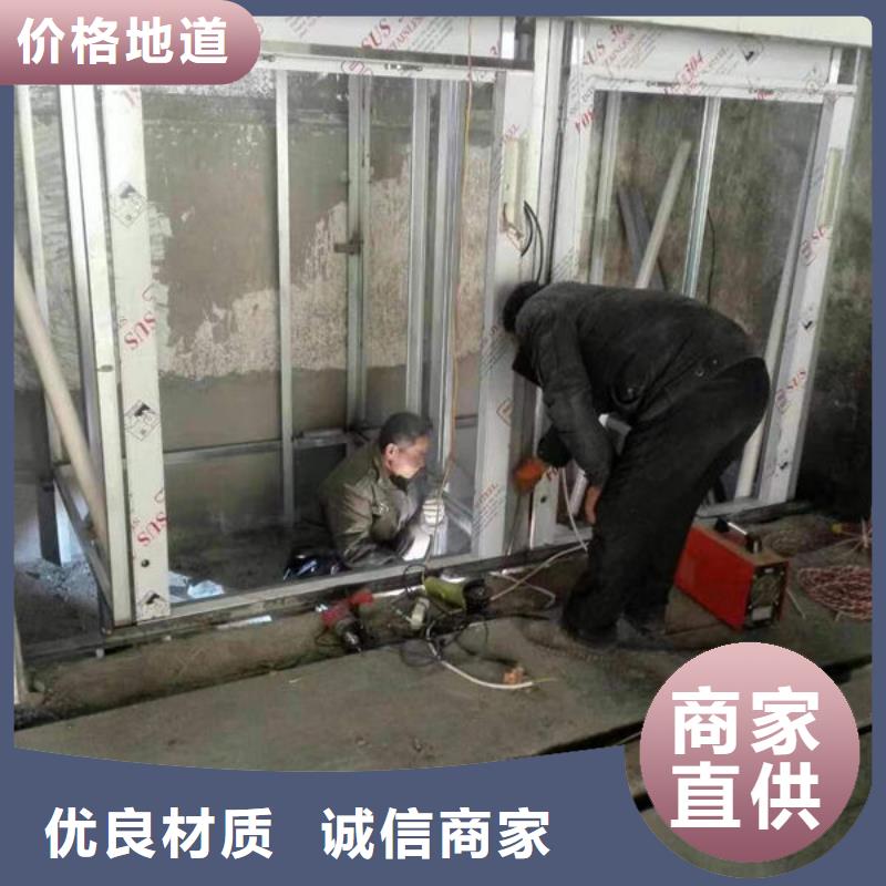 武汉硚口区落地式传菜电梯今日报价