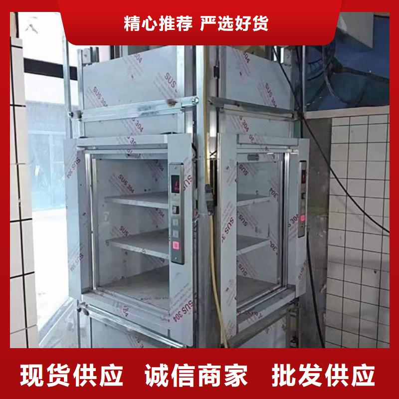 武汉黄陂区窗口式传菜电梯安装