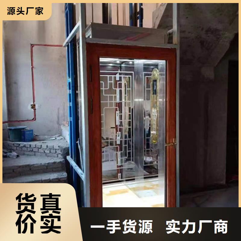 《力拓》湖北襄阳保康传菜电梯安装改造