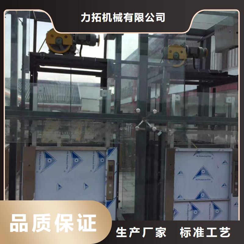 青岛市北区小型升降机欢迎订购