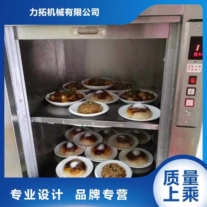 潍坊青州液压升降机信息推荐
