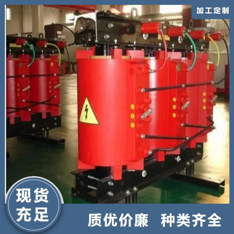 本地【德润】SCB11-400KVA/10KV/0.4KV干式变压器推荐厂家