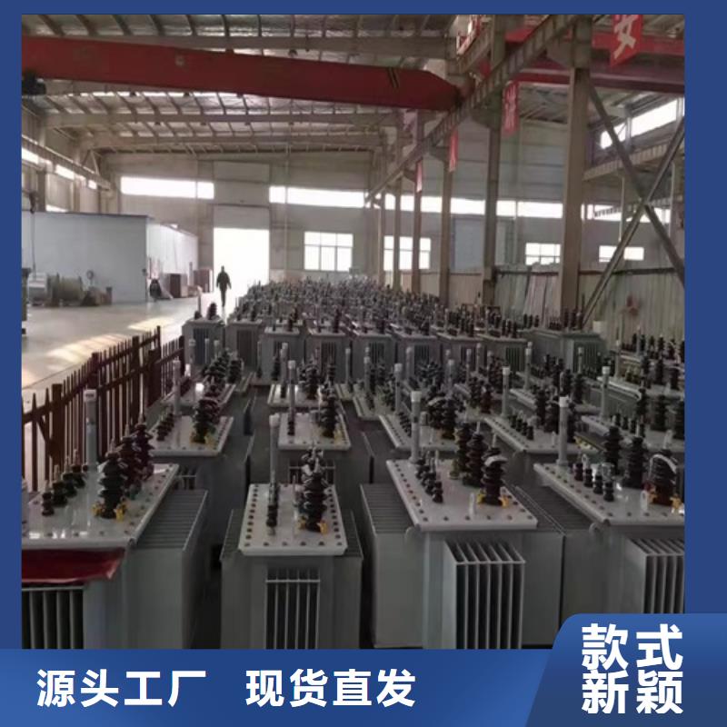 s11油浸式变压器参数生产基地