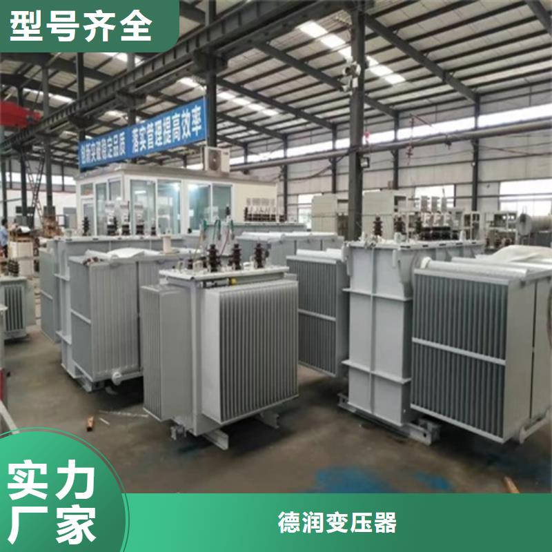 S13-500KVA/10KV/0.4KV油浸式变压器推荐厂家