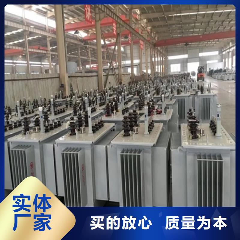 S20-50KVA/35KV/10KV/0.4KV油浸式变压器规格