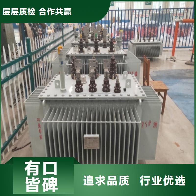 S13-1250KVA/10KV/0.4KV油浸式变压器质保一年