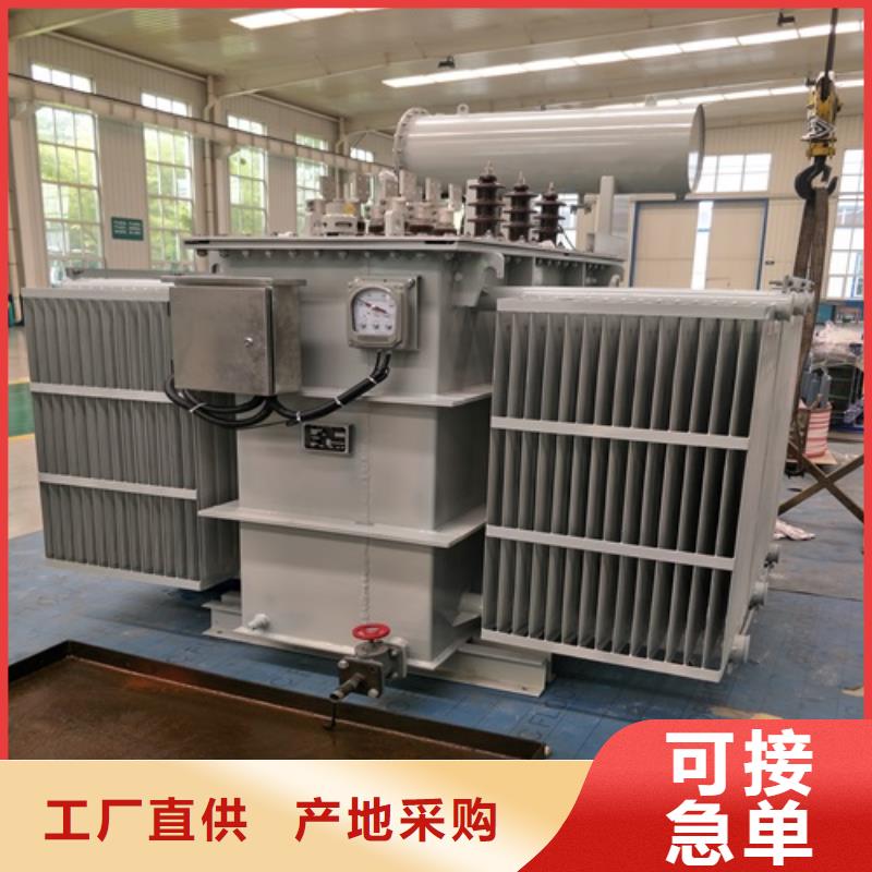 SZ11-125KVA/35KV/10KV/0.4KV有载调压油浸式变压器全国发货