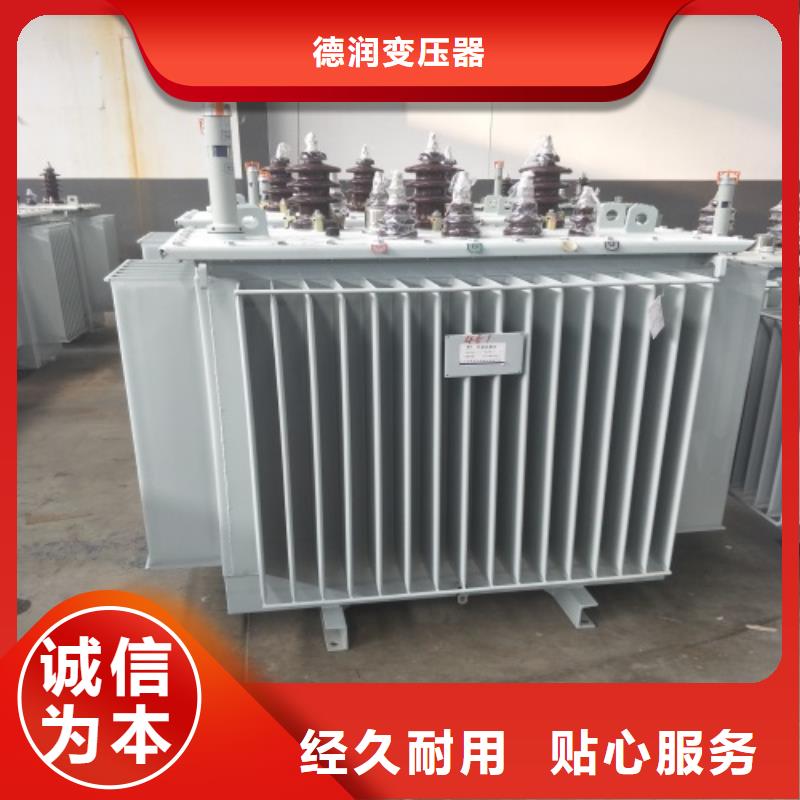 S13-800KVA/35KV/10KV/0.4KV油浸式变压器规格齐全