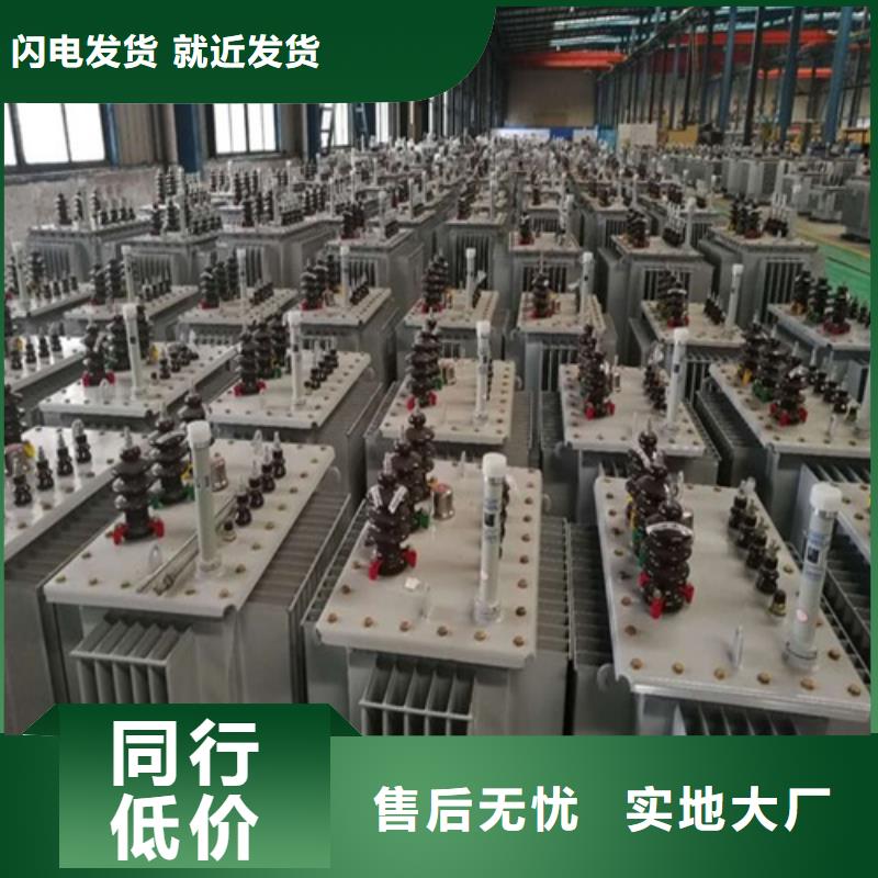 《德润》:贺州油浸式变压器价格本地厂家质量三包-
