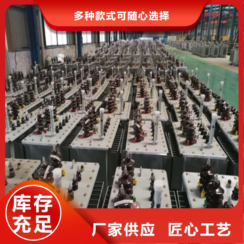 北京油浸式变压器设备厂家报价