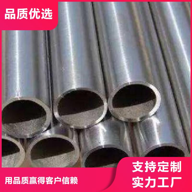 【哈氏合金管】inconel625厂家批发价