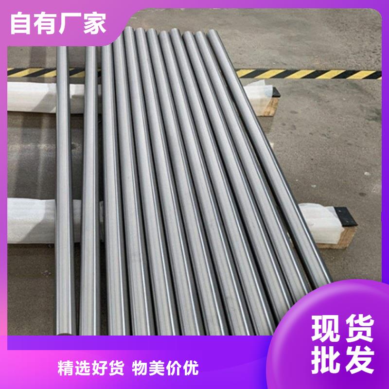 【哈氏合金棒inconel625匠心品质】