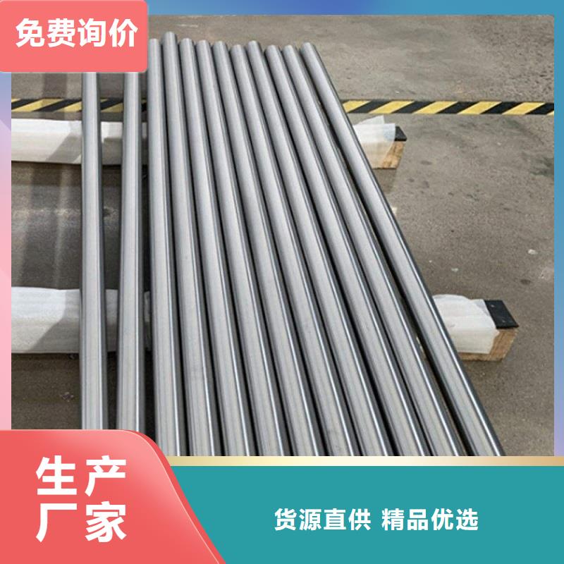 【哈氏合金棒inconel625匠心品质】