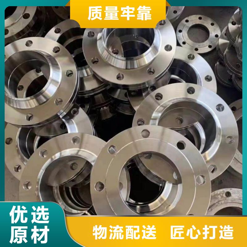 【C276法兰,inconel718国标检测放心购买】