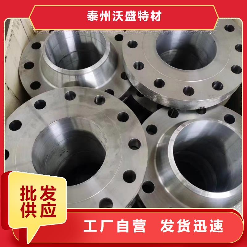 【C276法兰,inconel718国标检测放心购买】