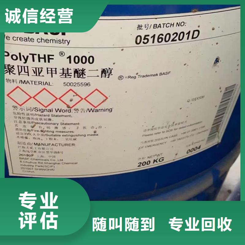 上门回收磷酸铁锂报价