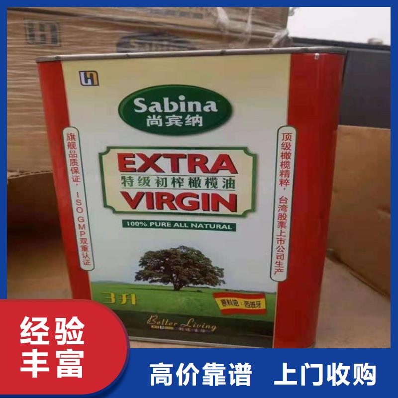 回收库存脲醛树脂