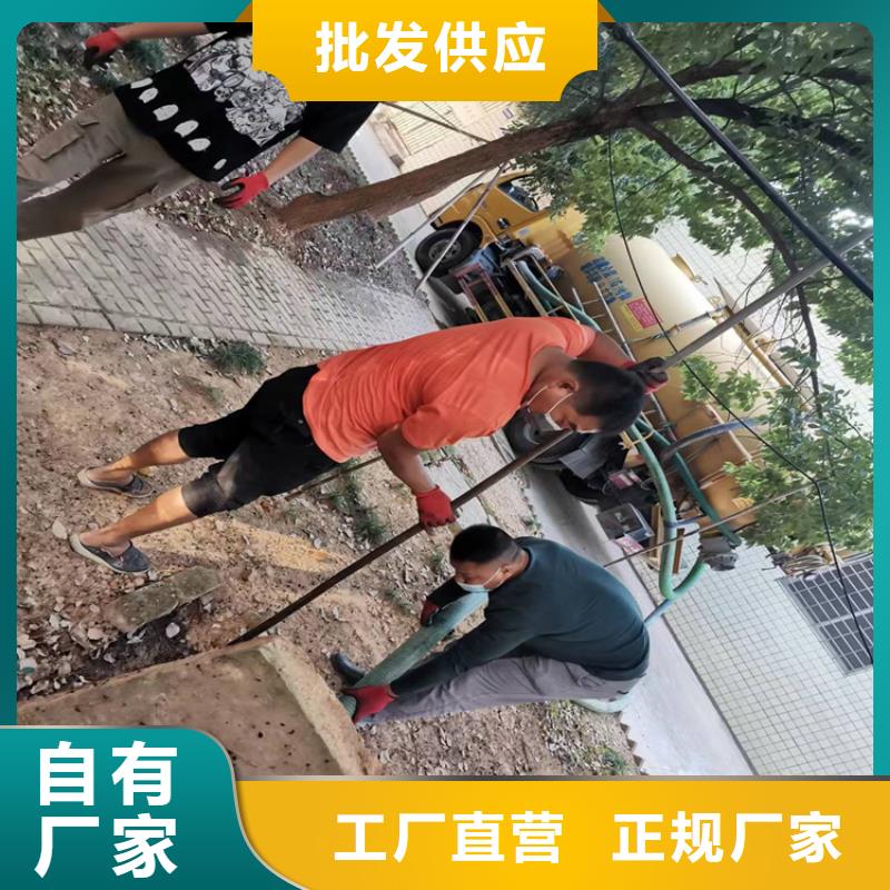 化粪池清理【清洗鱼塘】产地批发