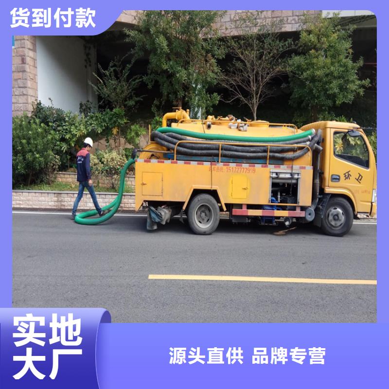 【连城县马桶疏通施工团队】-专注产品质量与服务【鑫嘉】