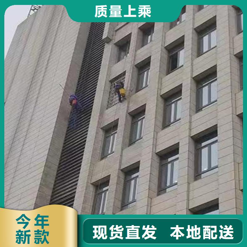 外墙清洗,害虫防治安心购